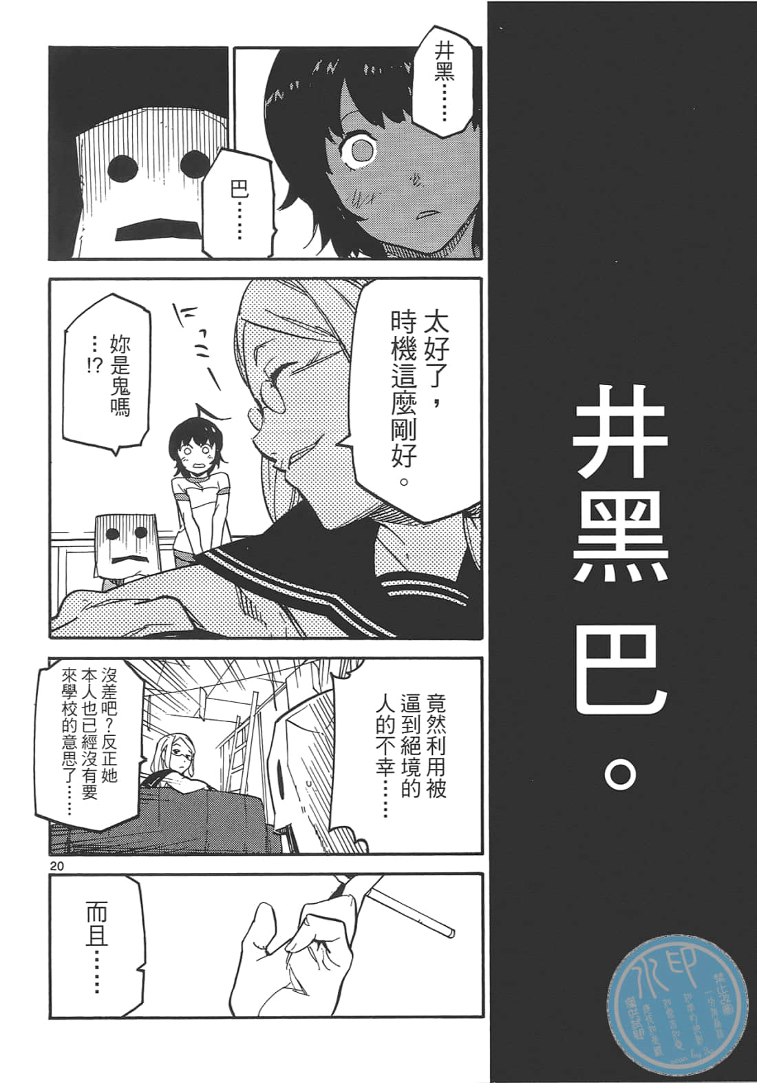 Page 60