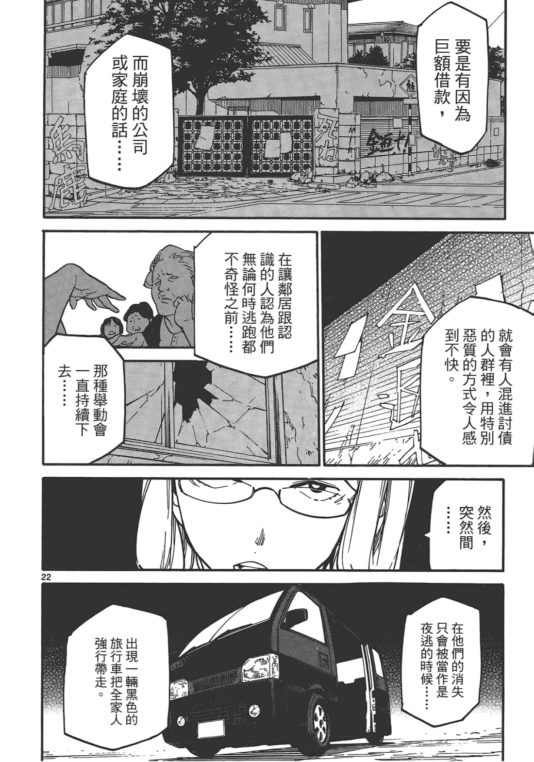 Page 62