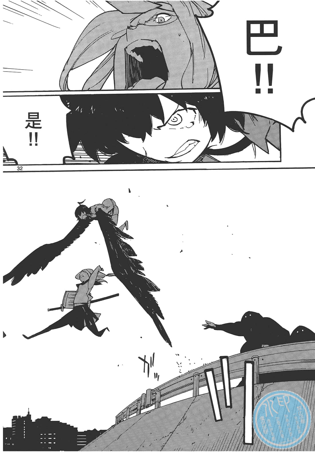 Page 72
