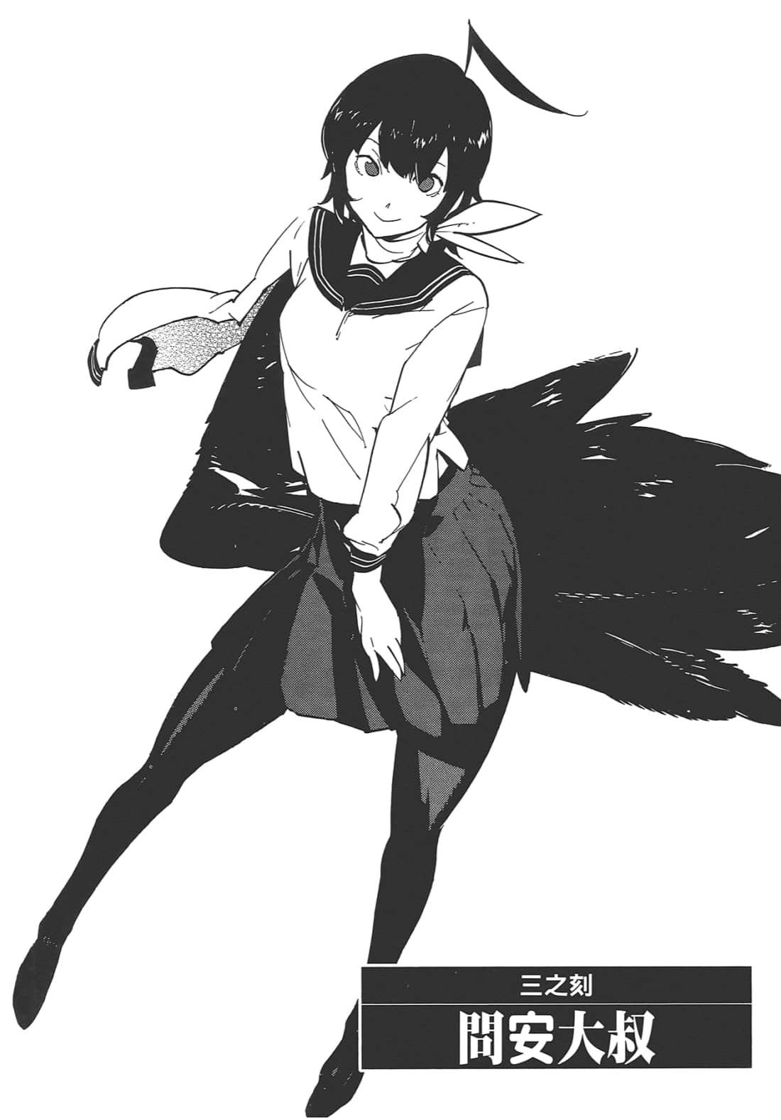 Page 80