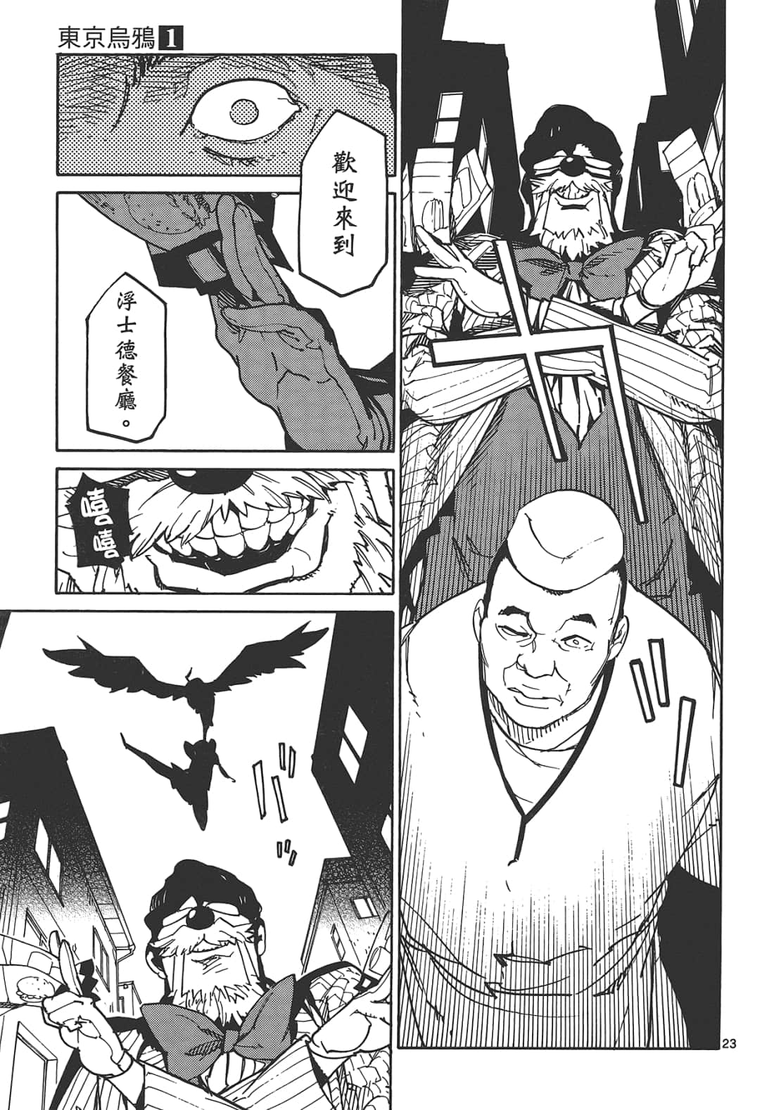 Page 99