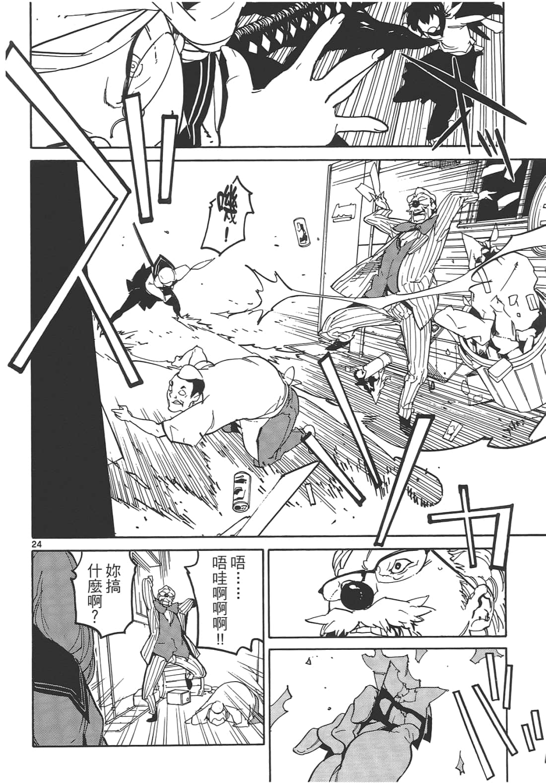 Page 100