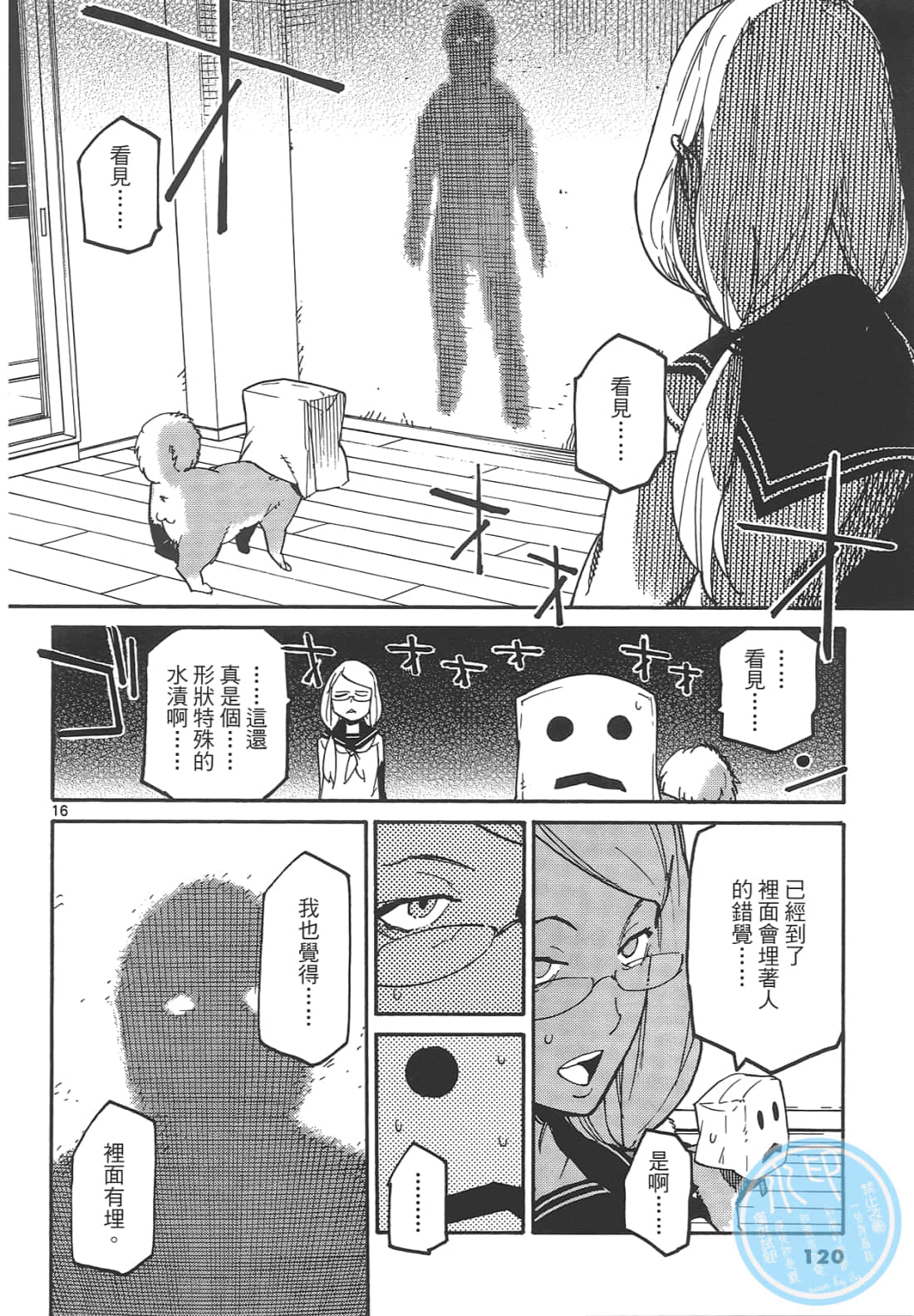 Page 124
