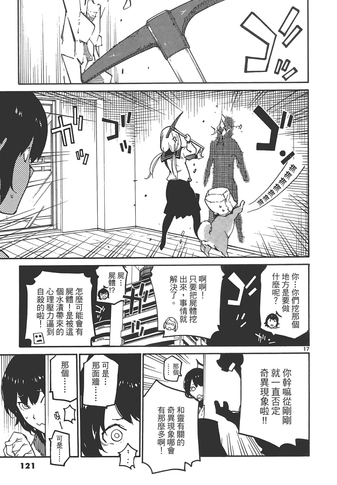 Page 125