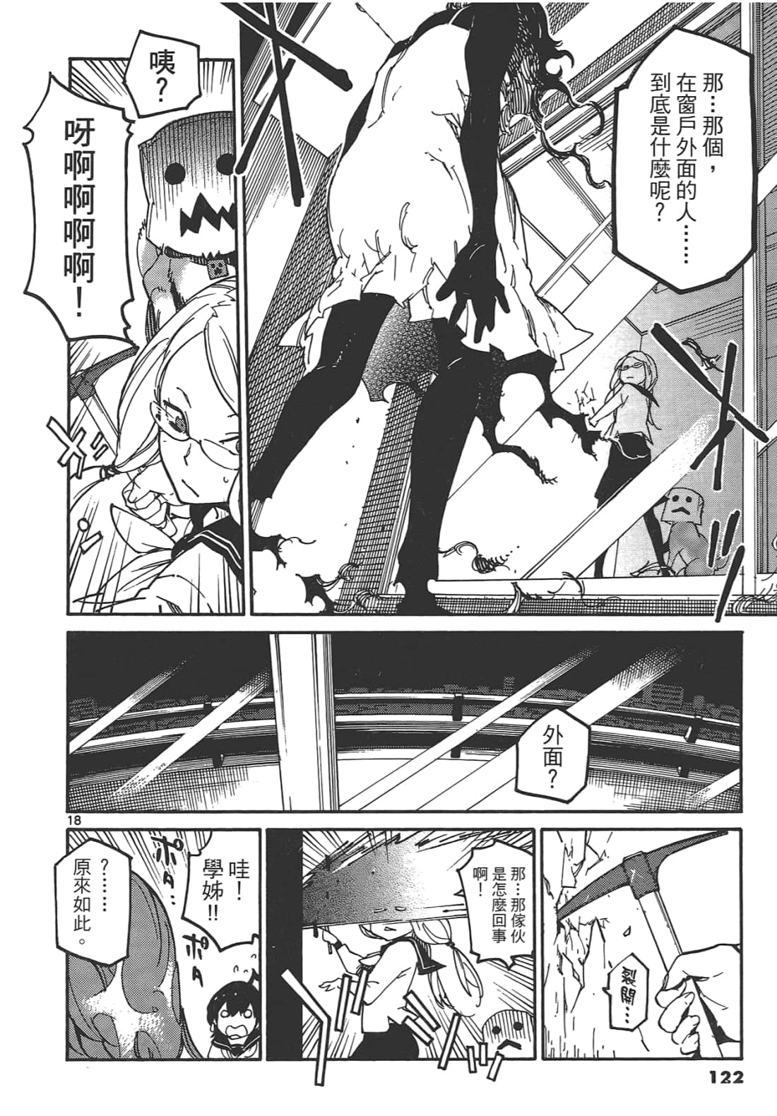 Page 126