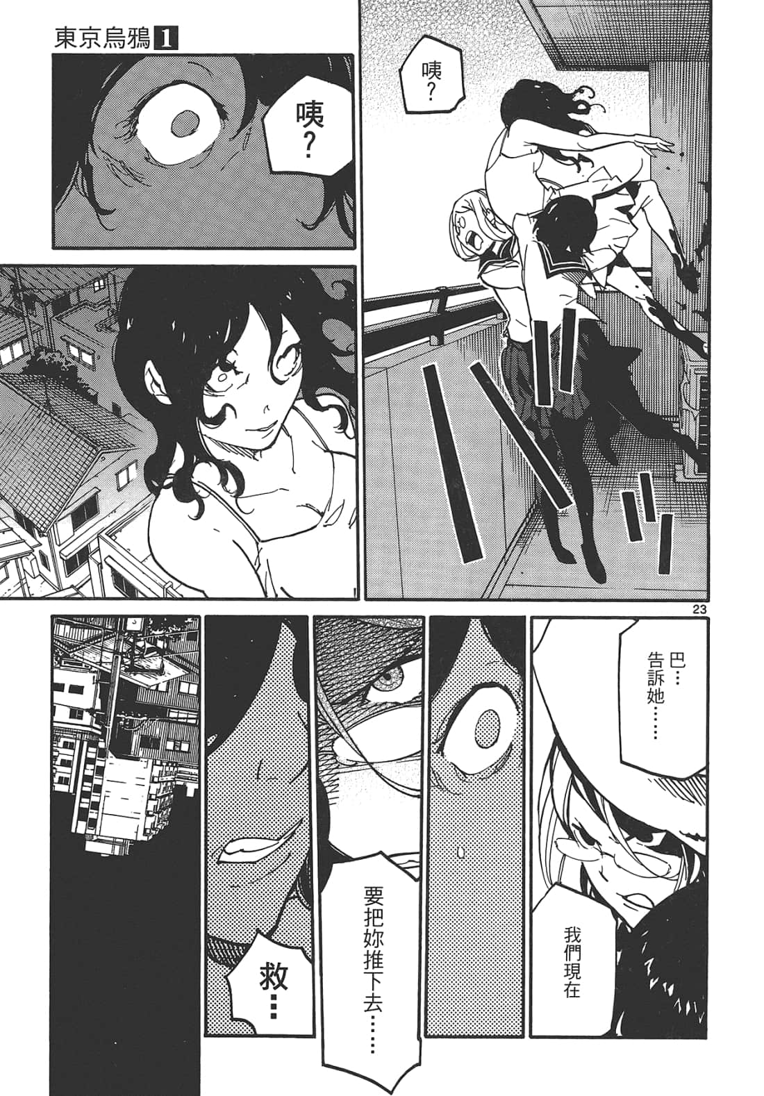 Page 131