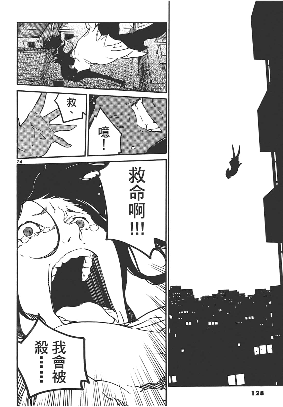 Page 132