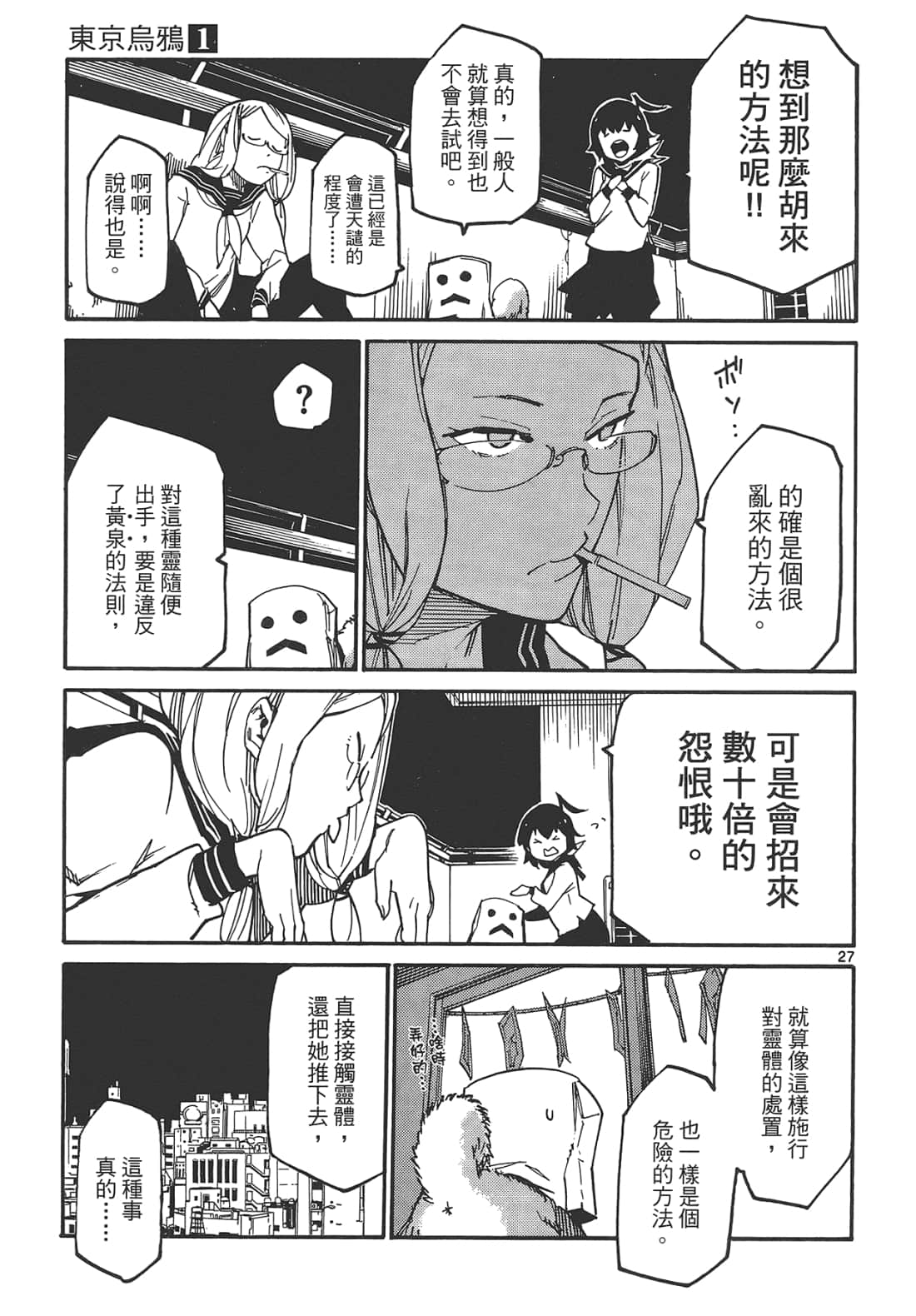Page 135
