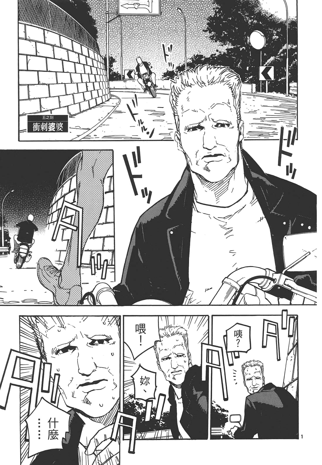 Page 141
