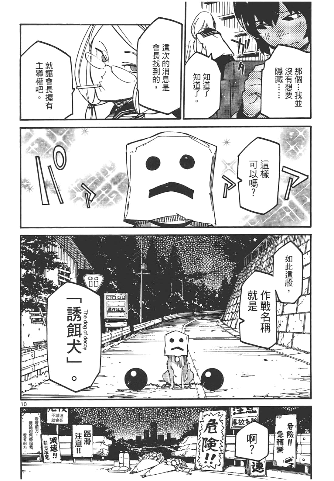Page 150