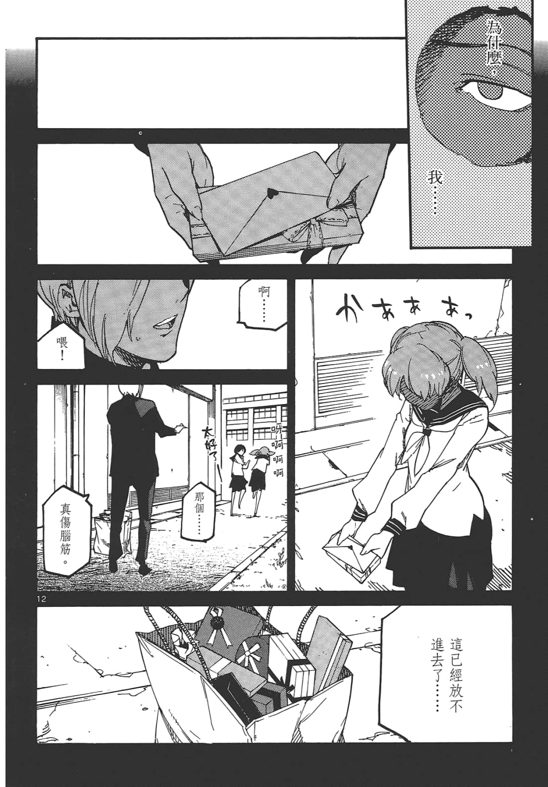 Page 152