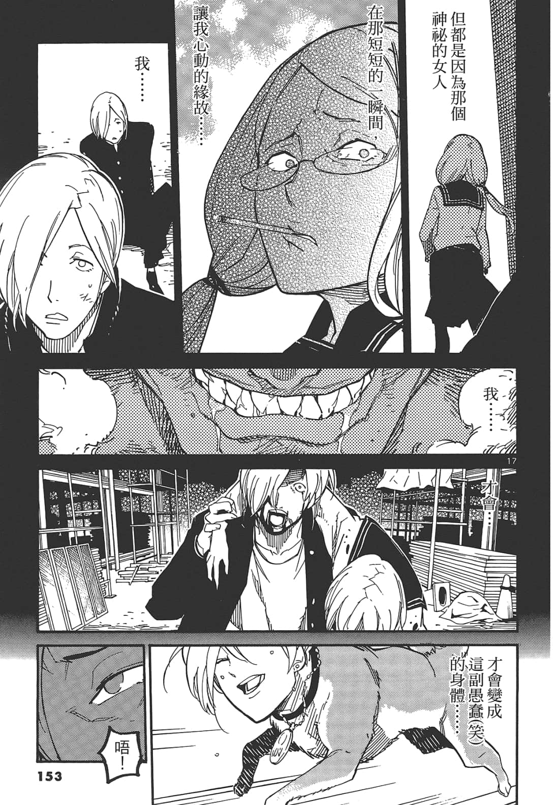Page 157