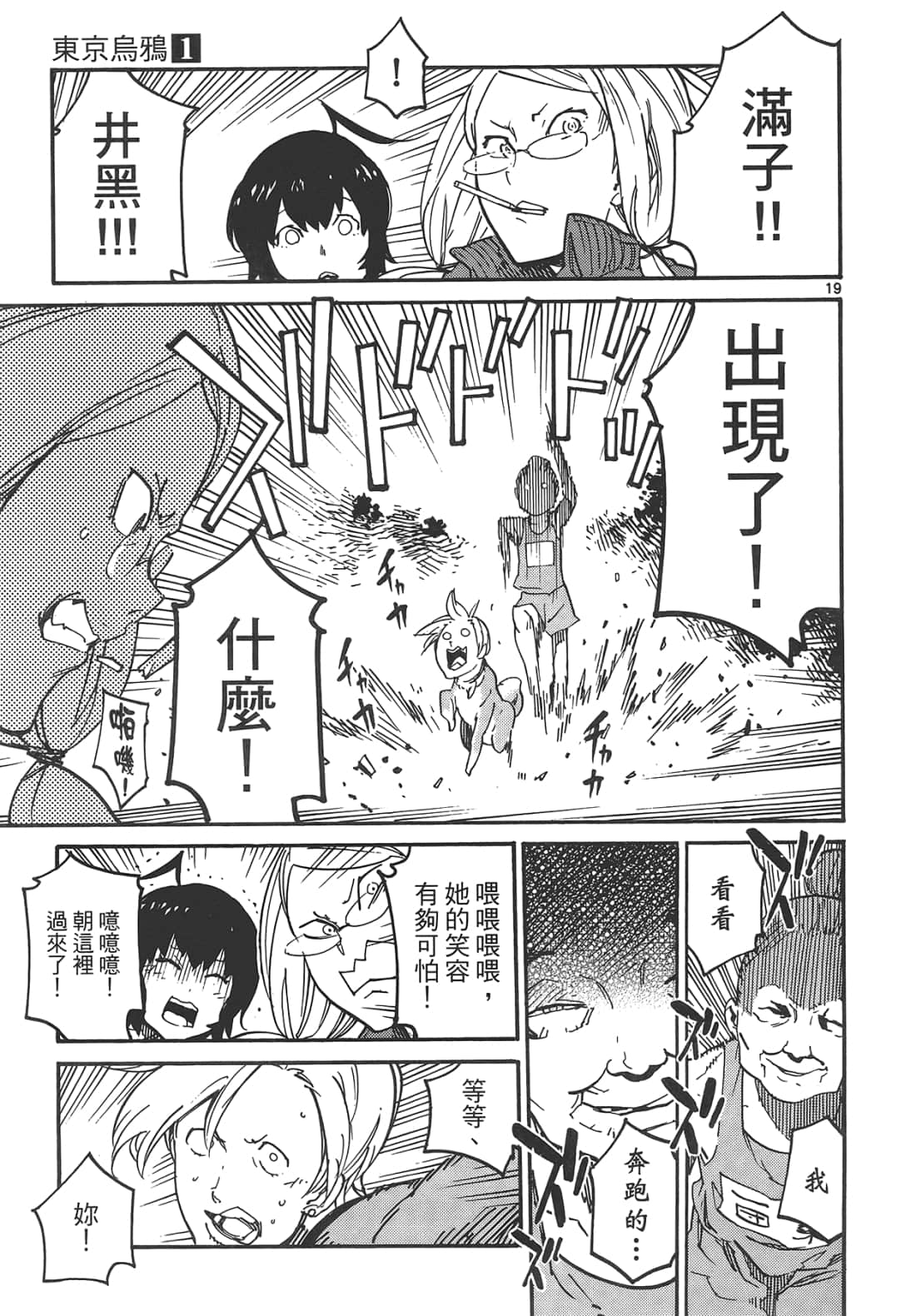 Page 159