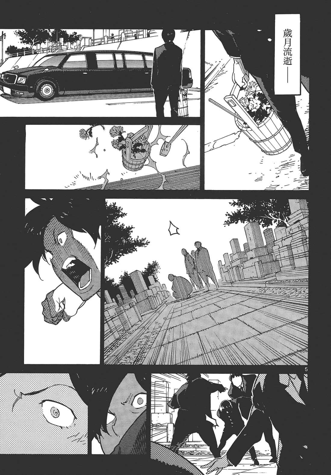 Page 165