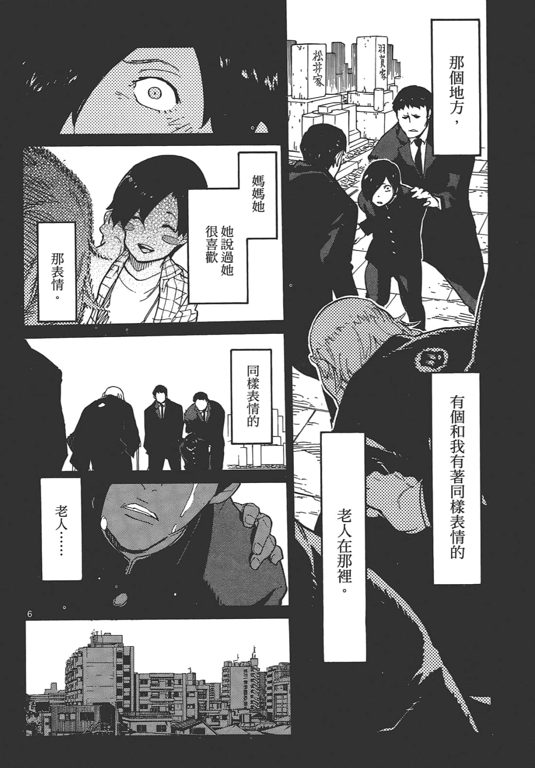 Page 166