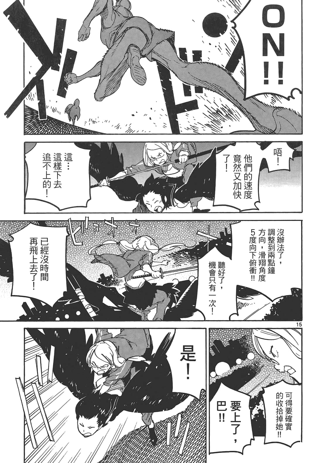 Page 175