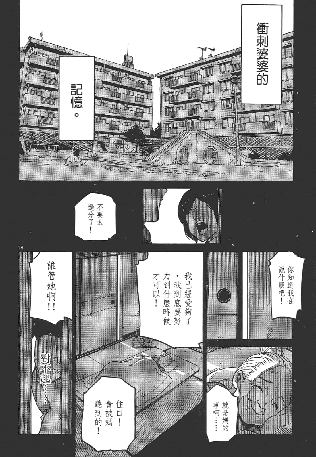 Page 178