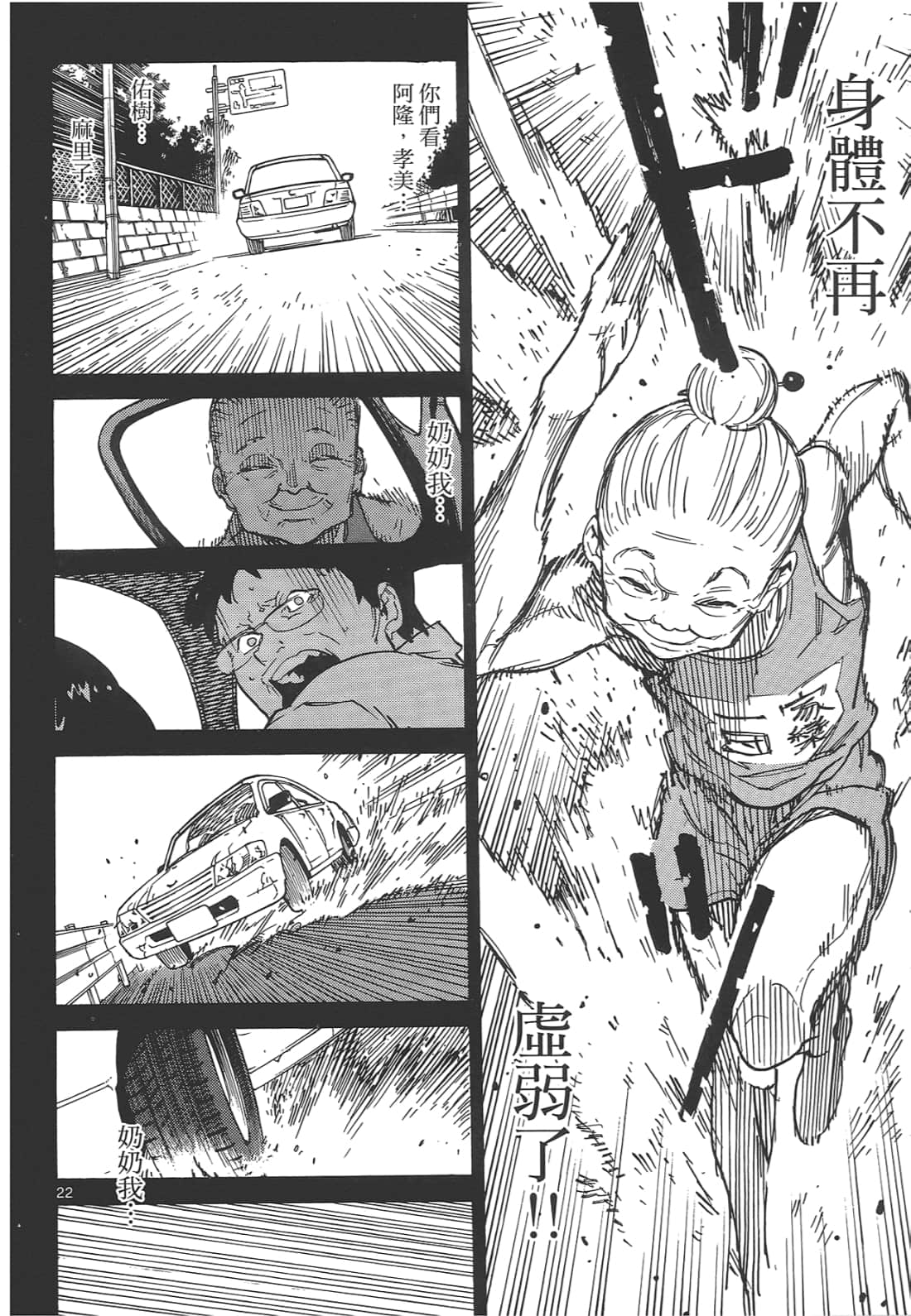 Page 182