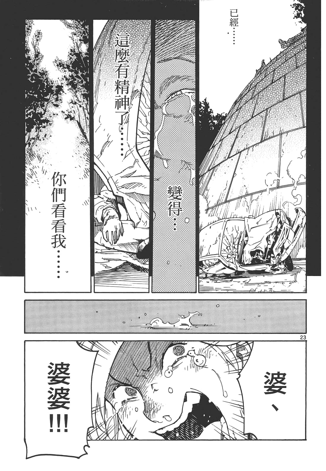 Page 183