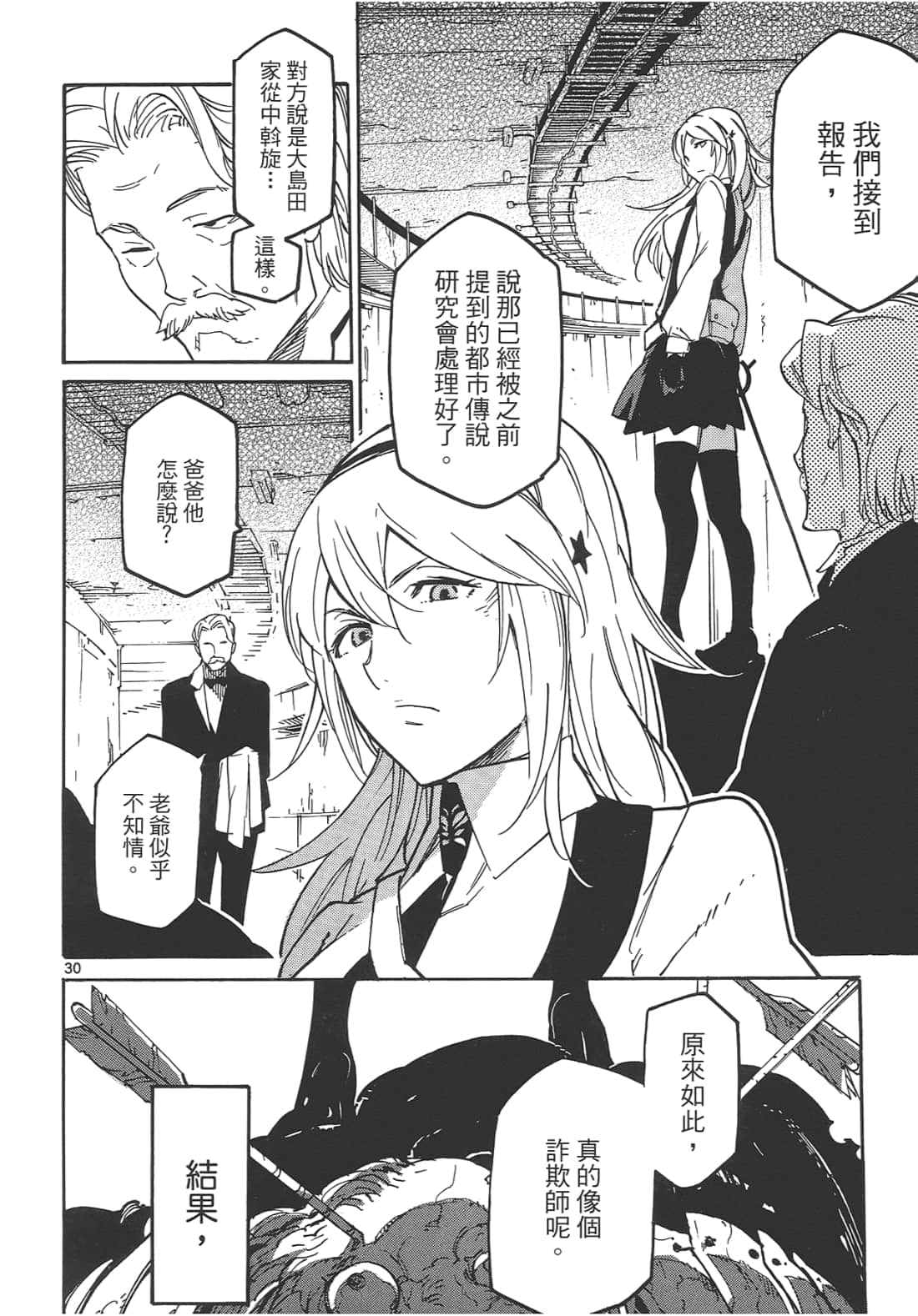 Page 190