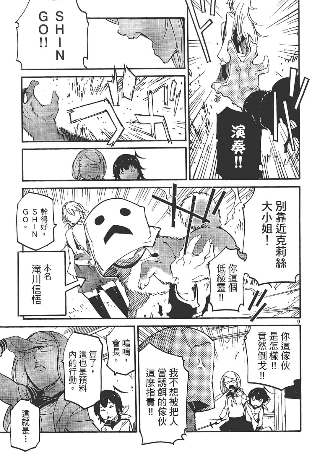 Page 47