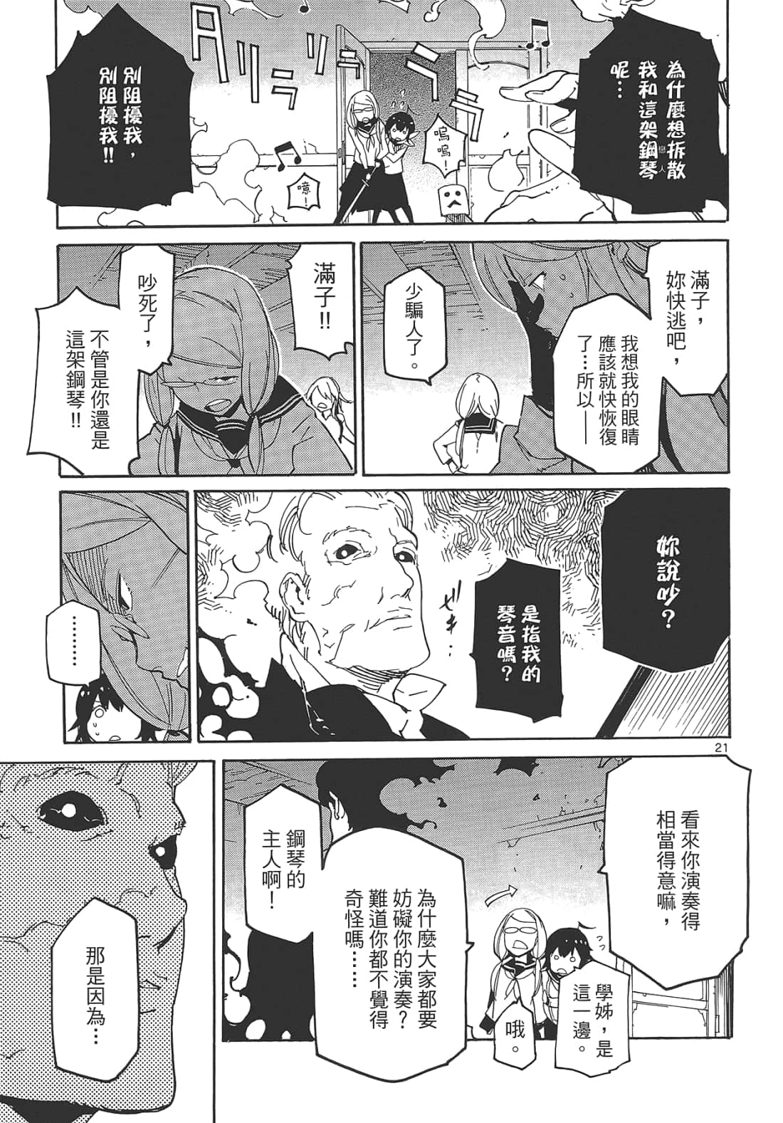 Page 59