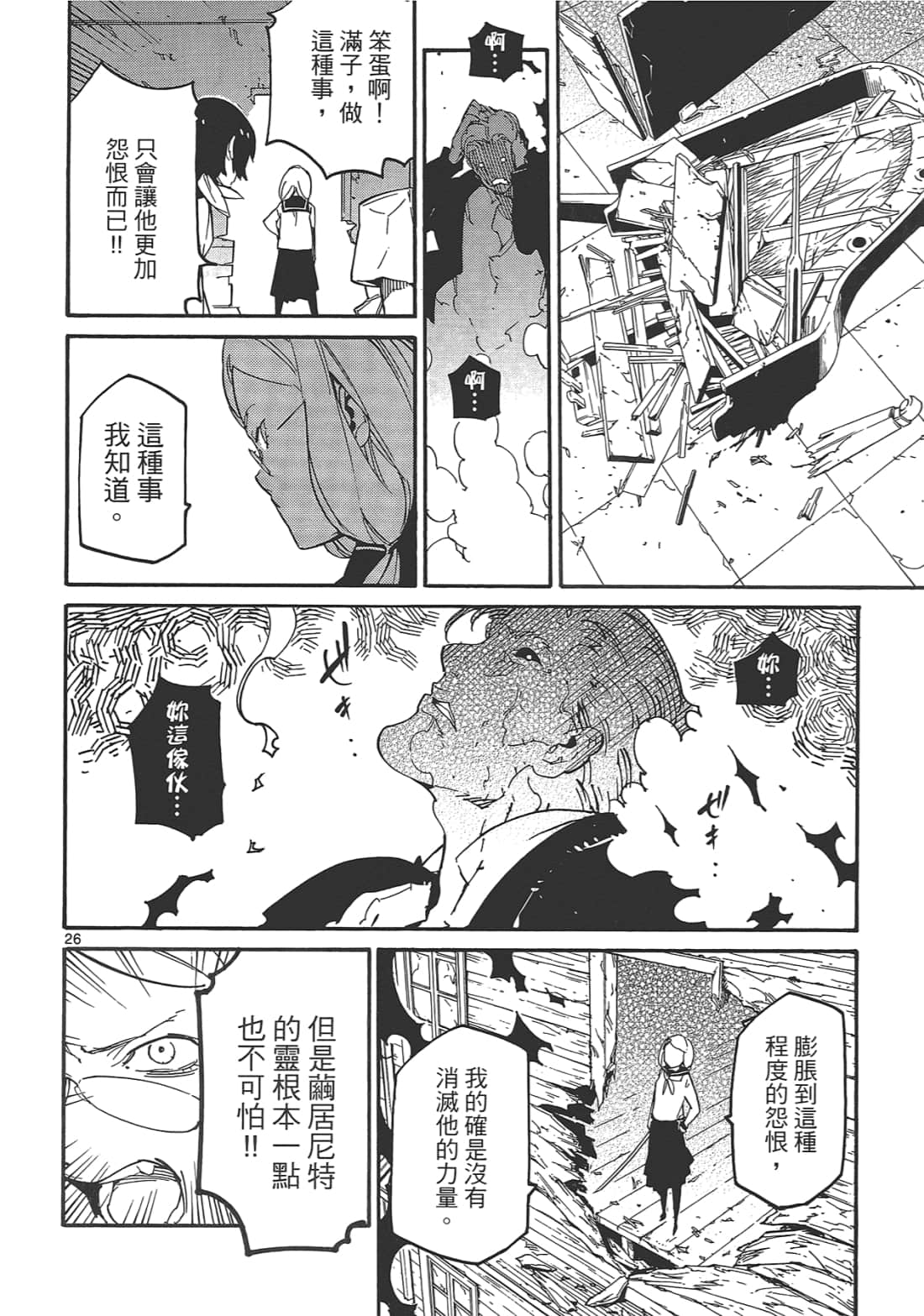 Page 64