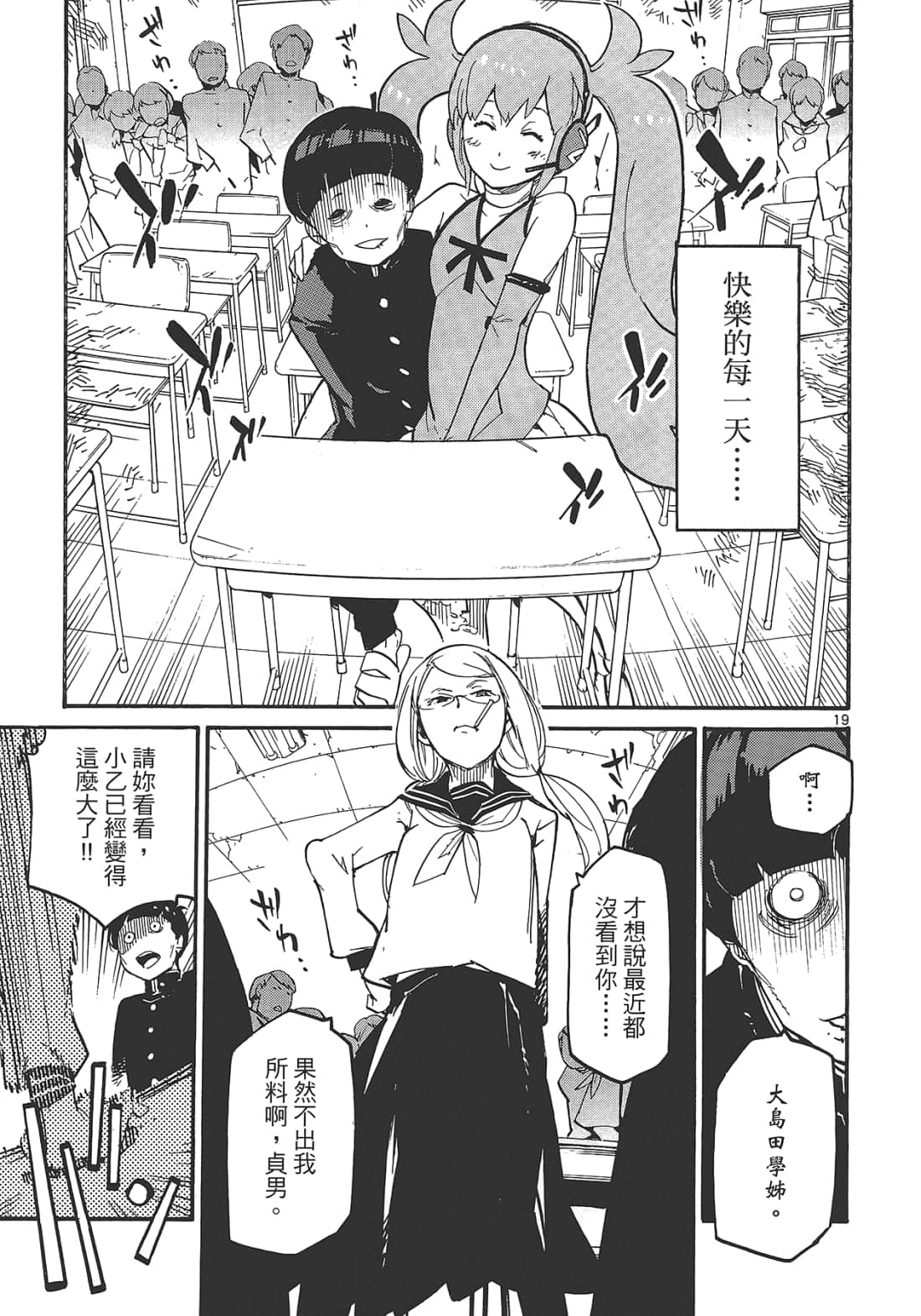 Page 89