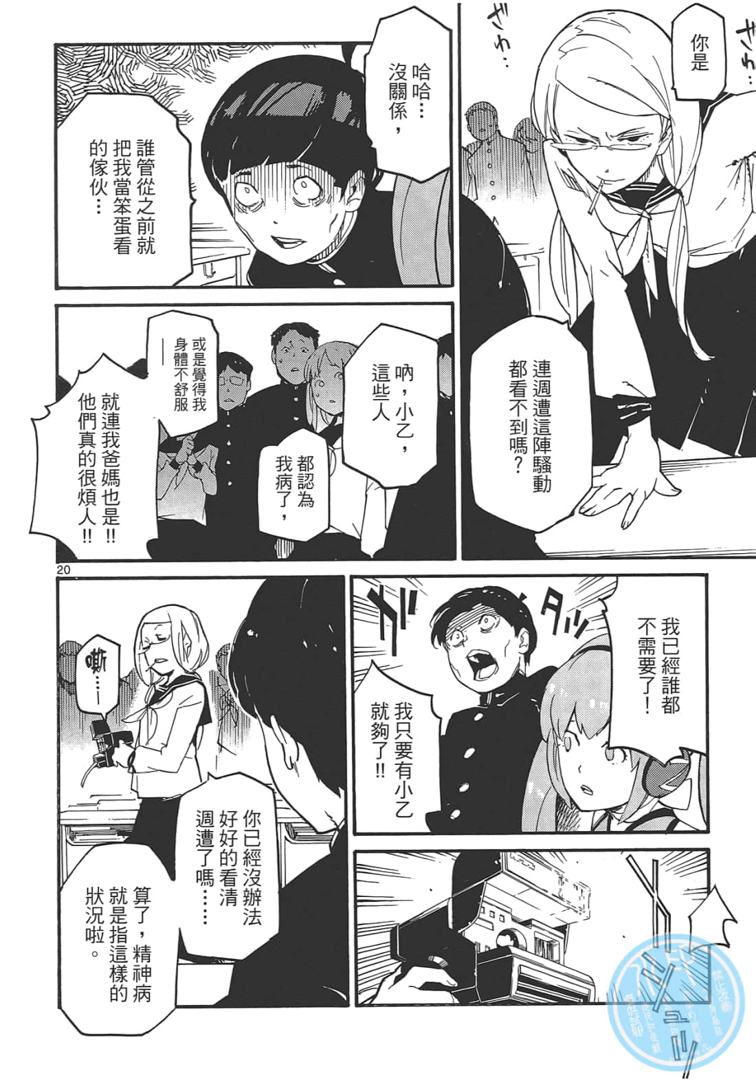 Page 90
