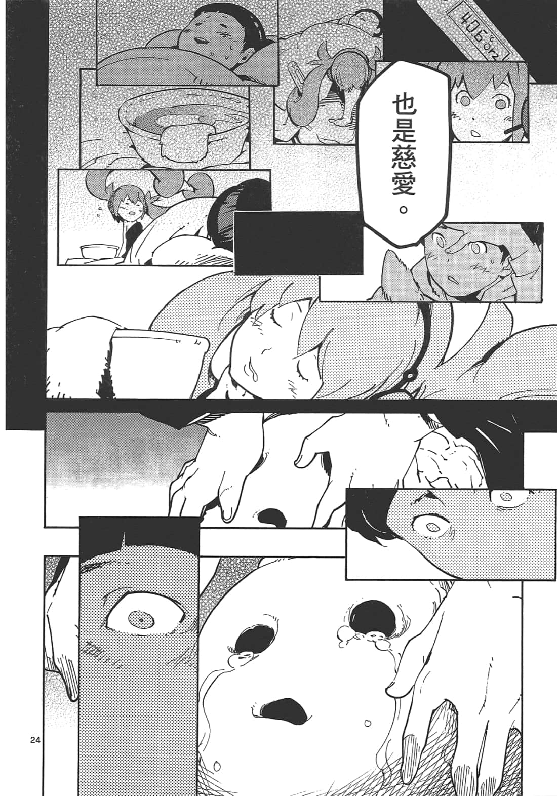 Page 94