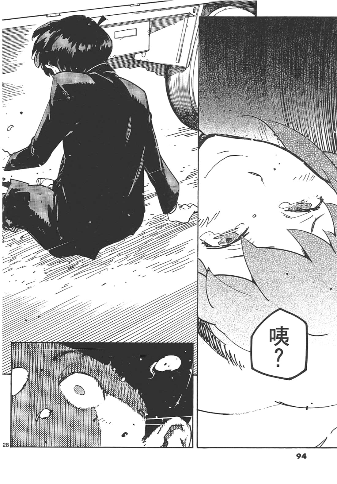 Page 98