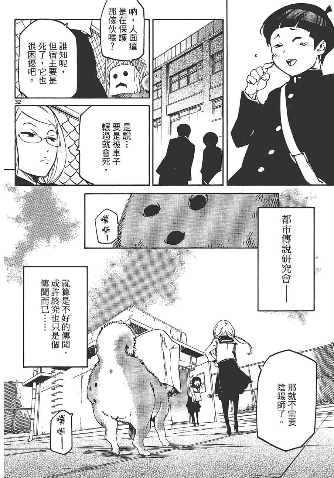 Page 102