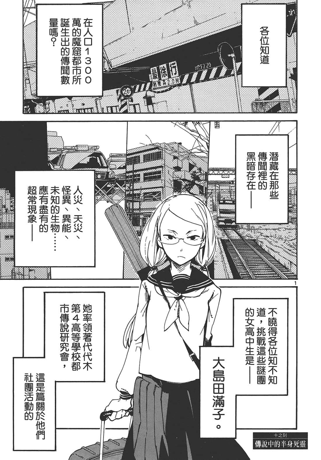 Page 103