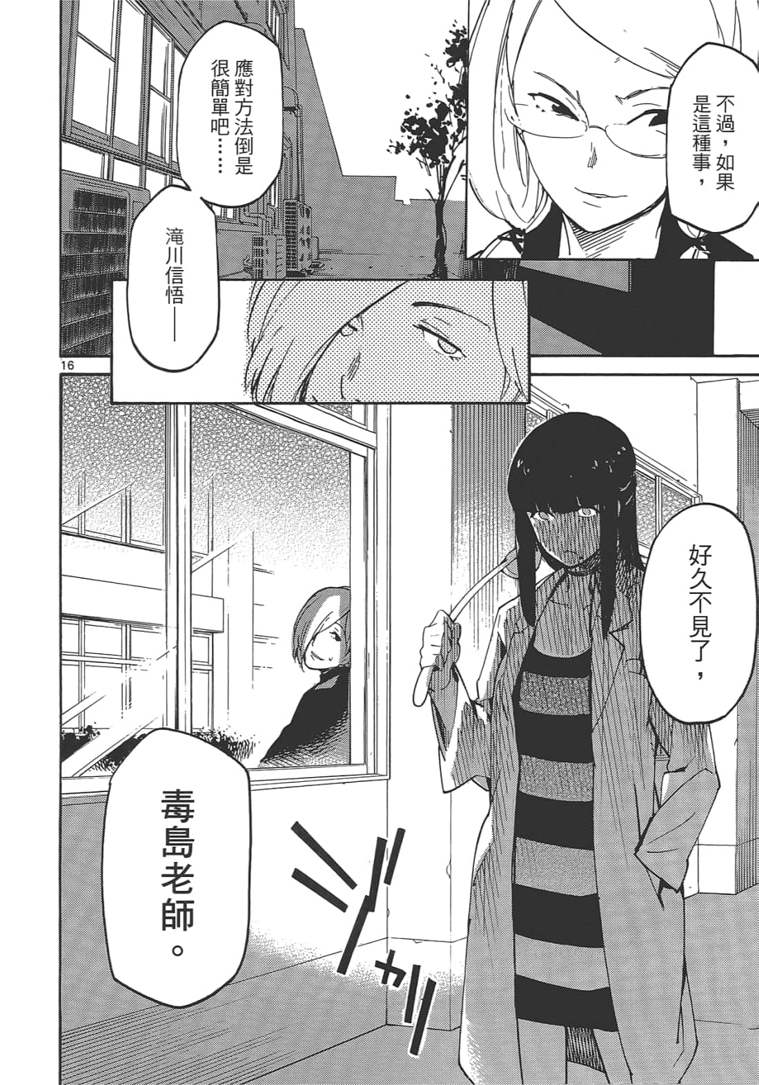 Page 118