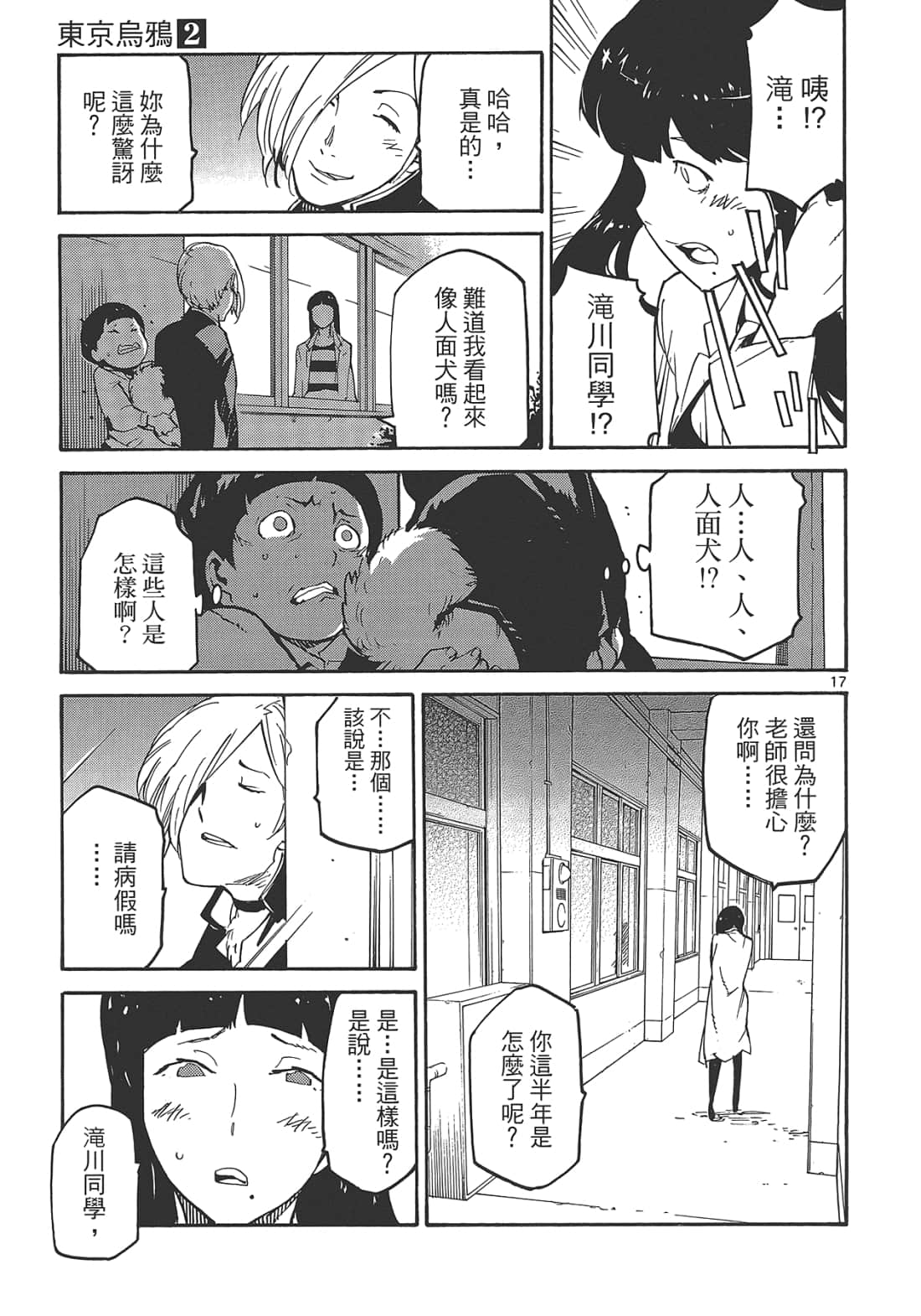 Page 119
