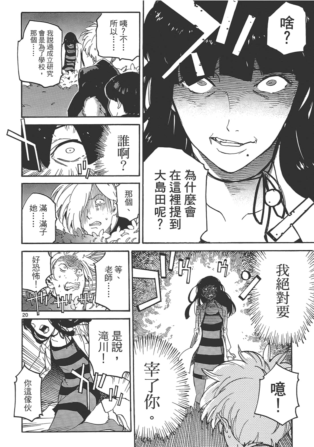 Page 122