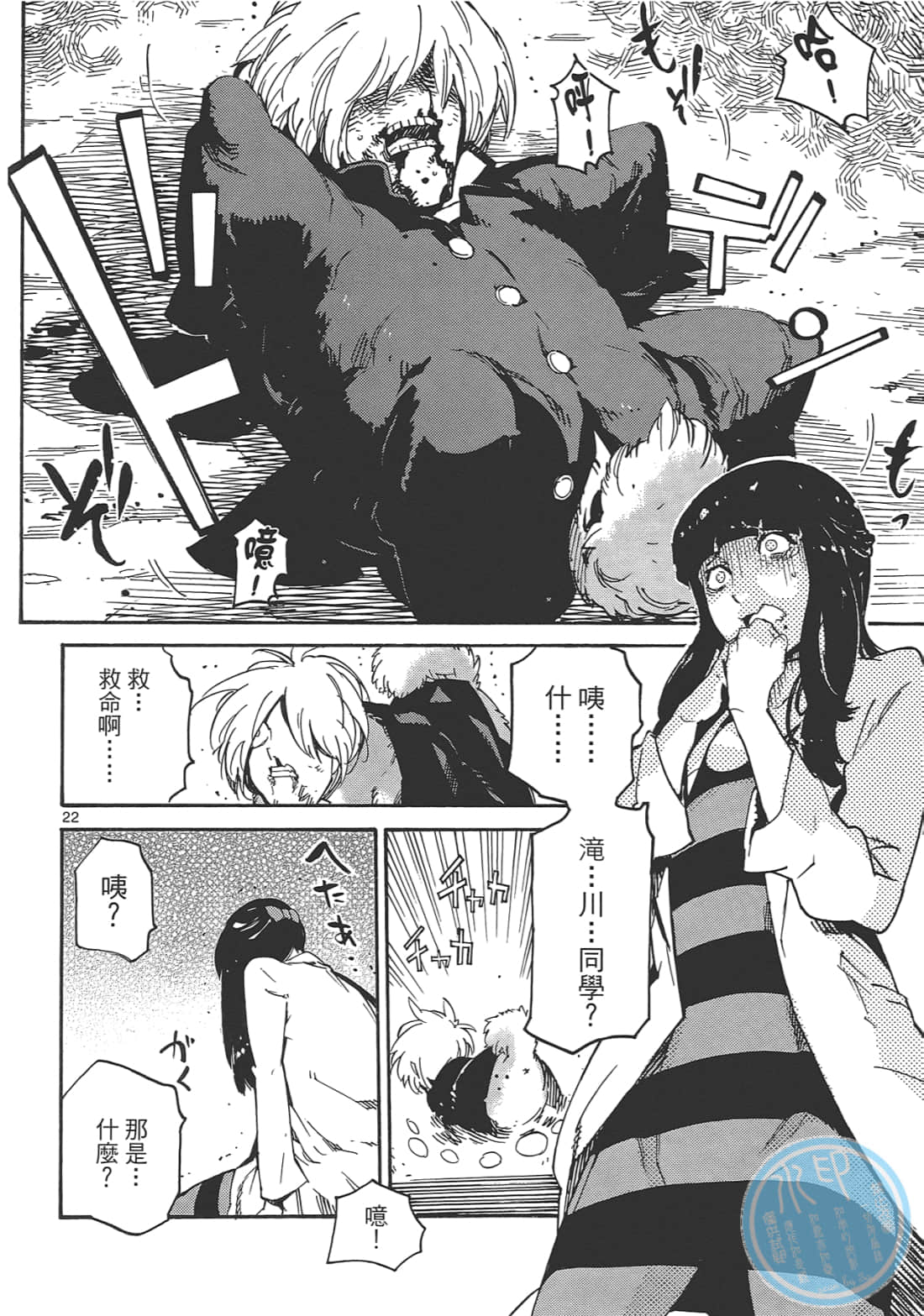 Page 124