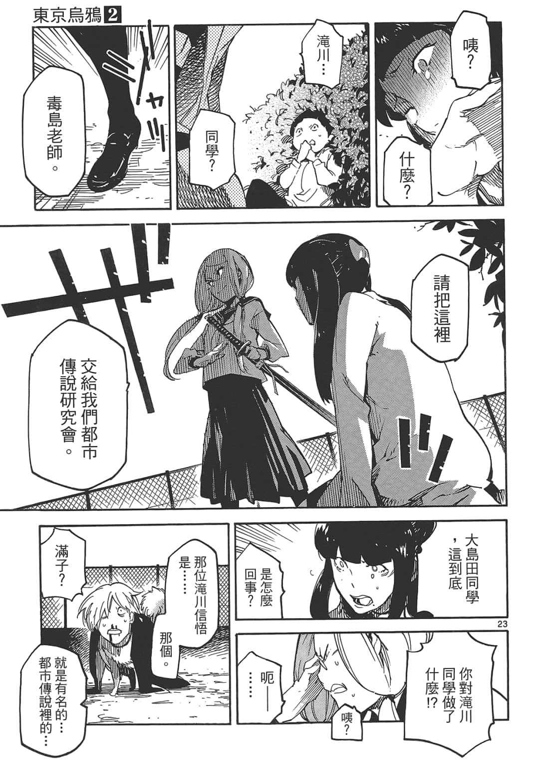 Page 125