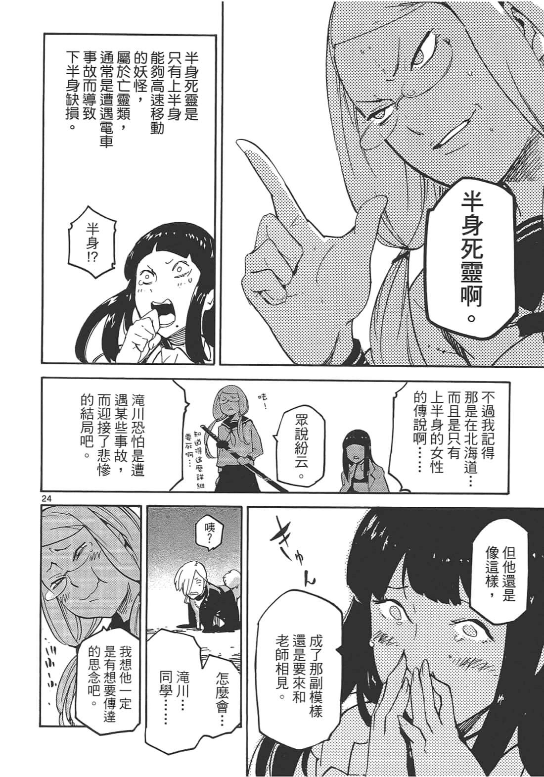 Page 126