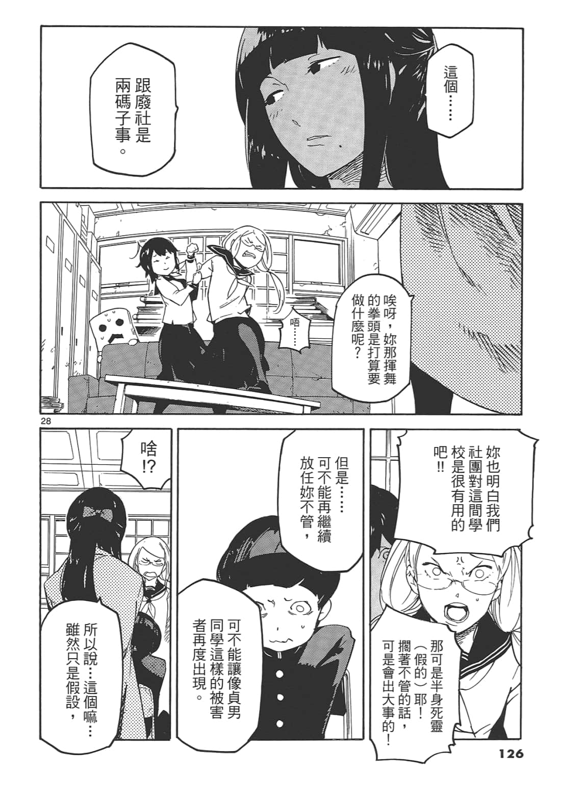 Page 130