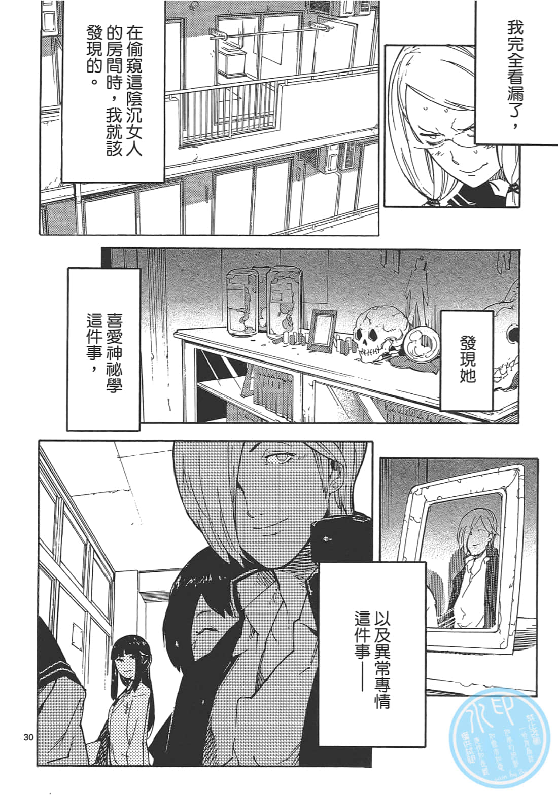 Page 132