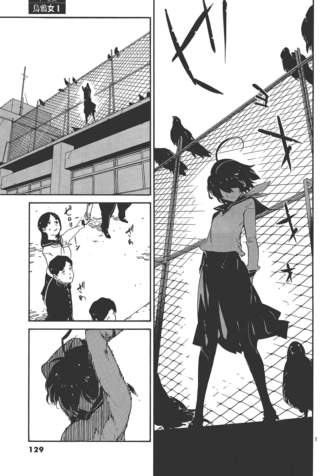 Page 133