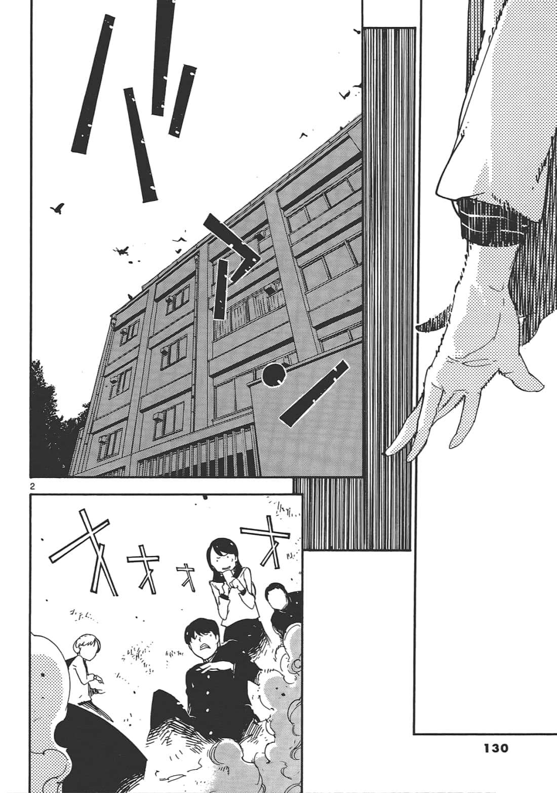 Page 134