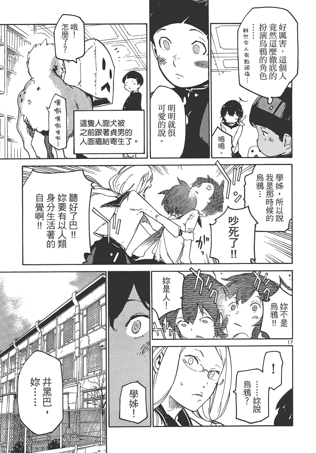 Page 149