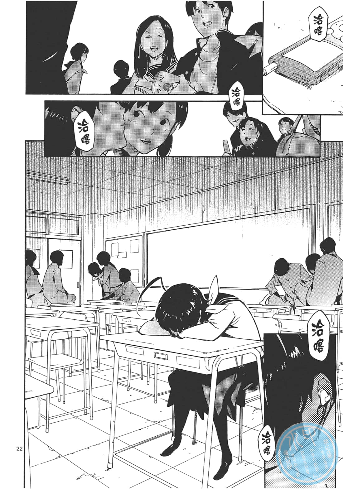 Page 154