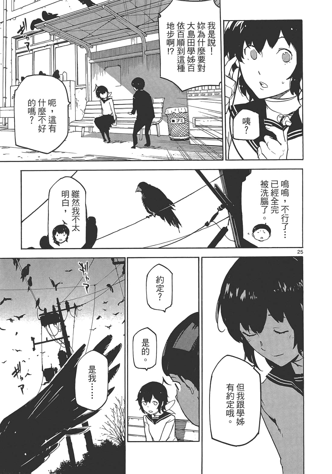 Page 157