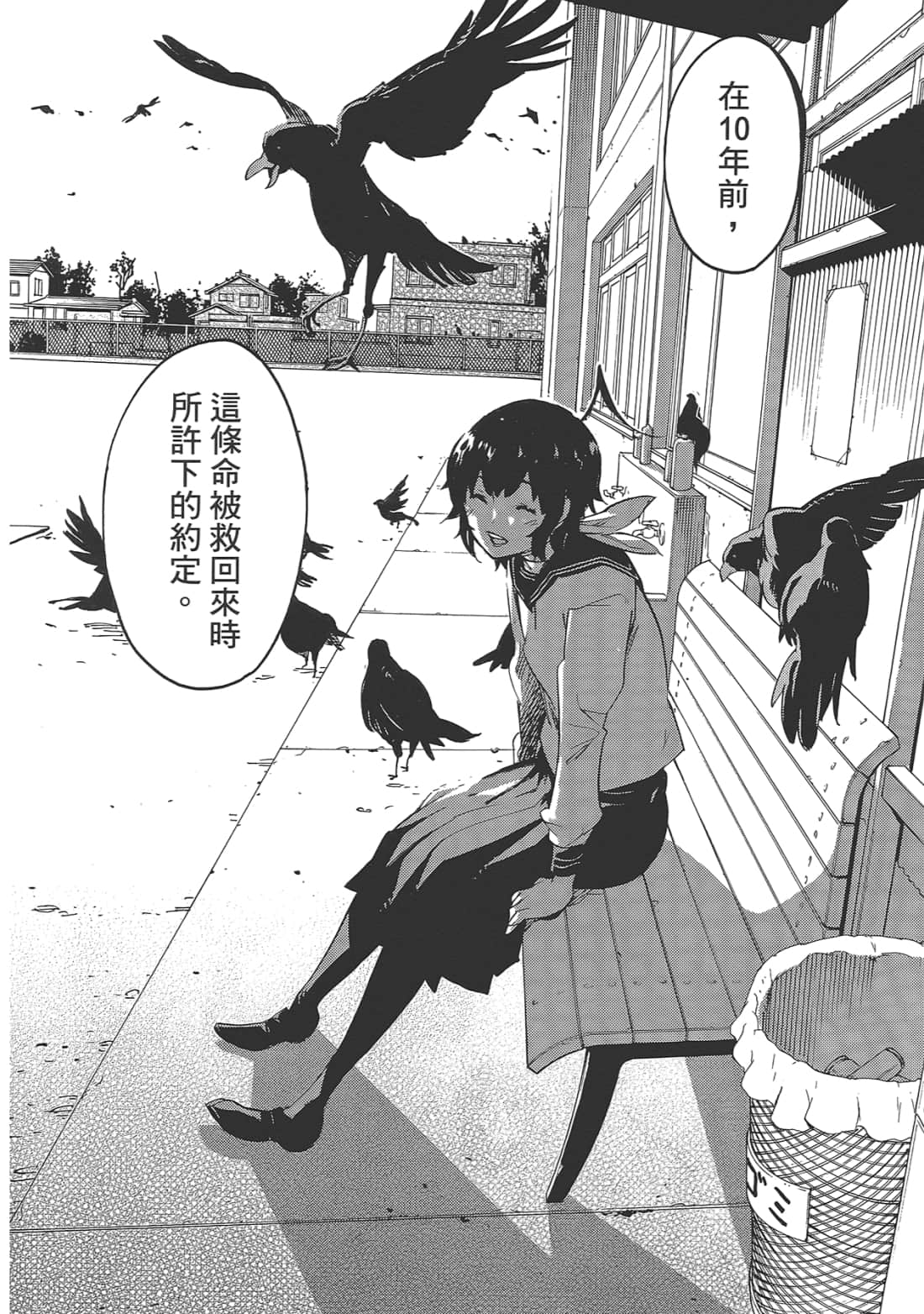 Page 158