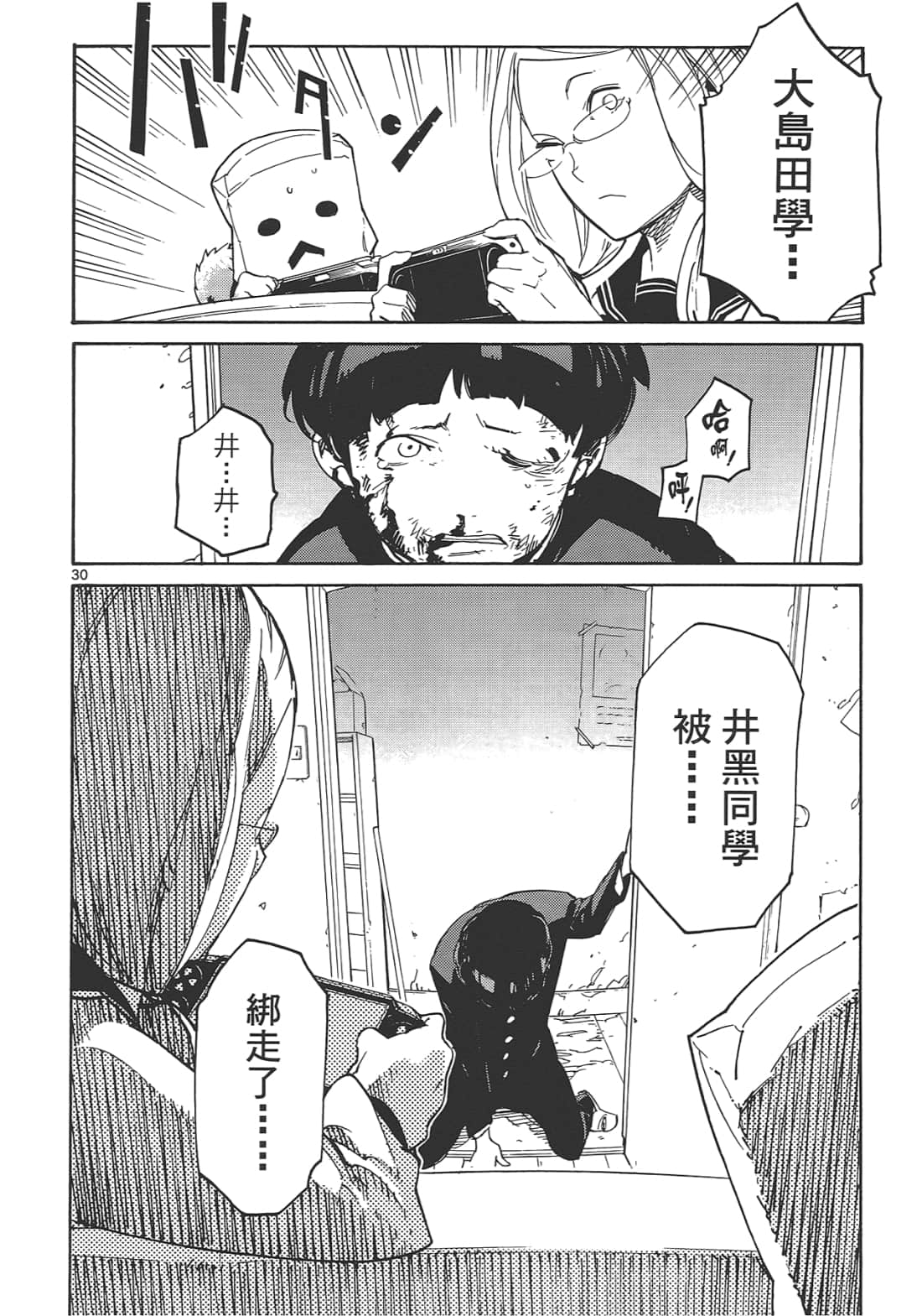 Page 162