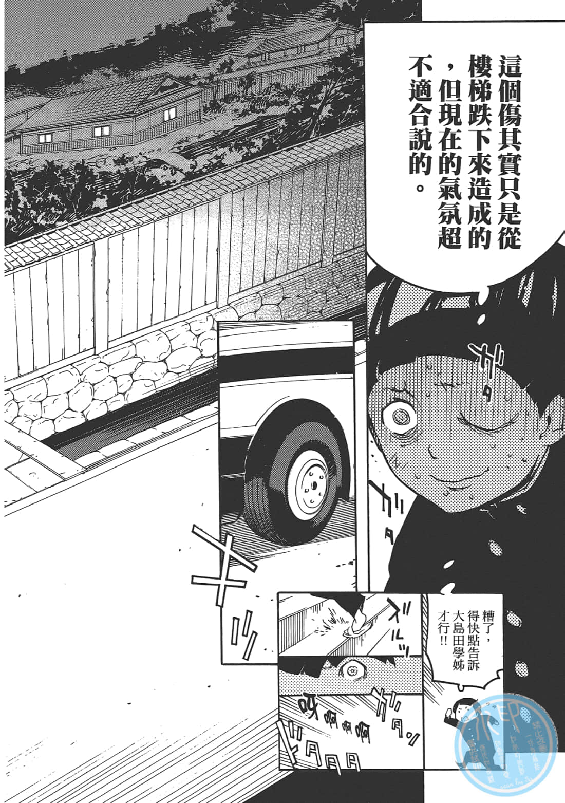 Page 166