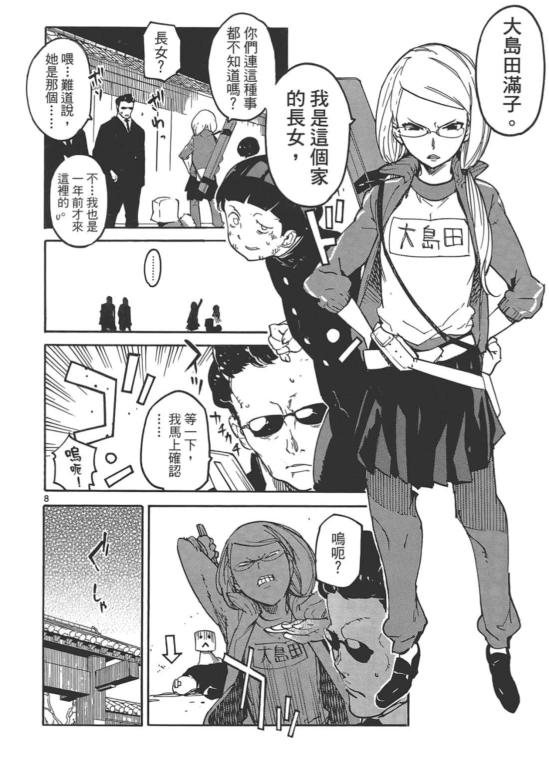 Page 170